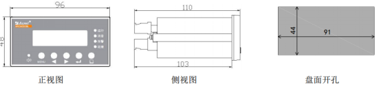 ARCM200BL電氣火災監(jiān)控裝置