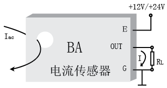 交流電流傳感器接線