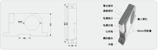 交流電流傳感器