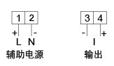 羅氏線圈變送器功能