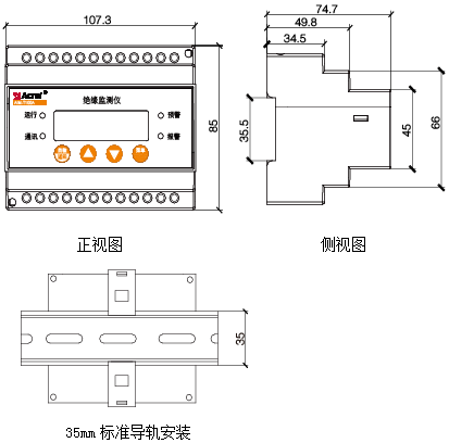 絕緣監(jiān)測裝置