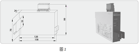 模擬信號隔離器廠家